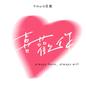 米奇狠狠去哪拉
