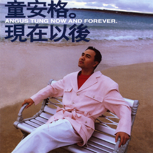 米奇狠狠去哪拉
